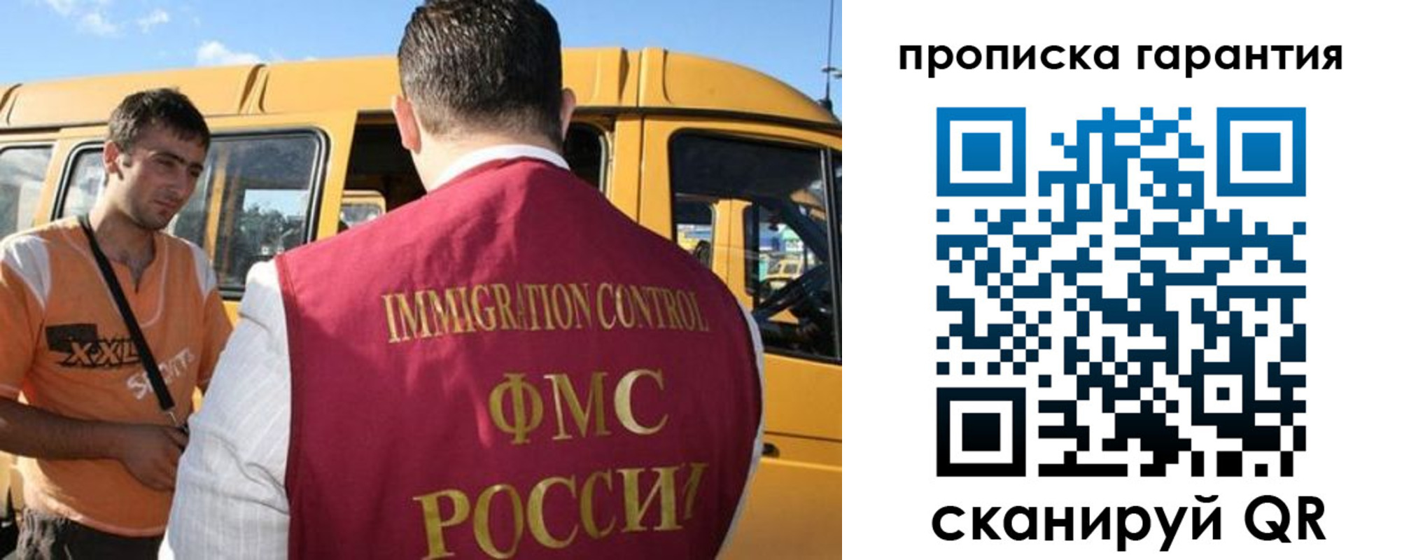 регистрация для школы в Луховицах