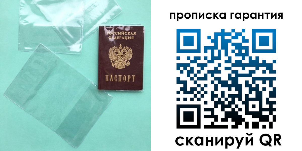 прописка иностранных граждан в Луховицах